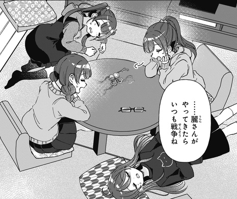 マンガ「四つ子ぐらし」23話＜前編＞今すぐ読めるよ！ | 編集部より