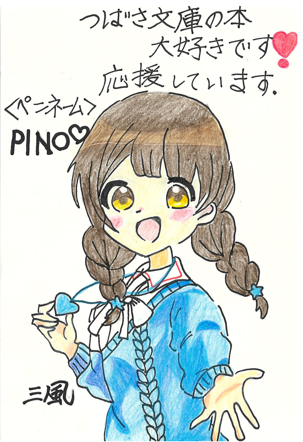 ほるぷ出版　つばさコース（小学高学年から中学生対象）全41冊まとめ売り ほるぷ出版 つばさコース（小学高学年から中、高校生対象）全41