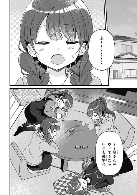 Amazon.co.jp: 四つ子ぐらし2 (角川コミックス・エース) : 佐倉