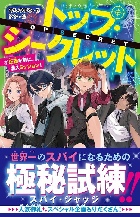Amazon.com: 秘密 THE TOP SECRET 新装版 コミック 全12巻完結