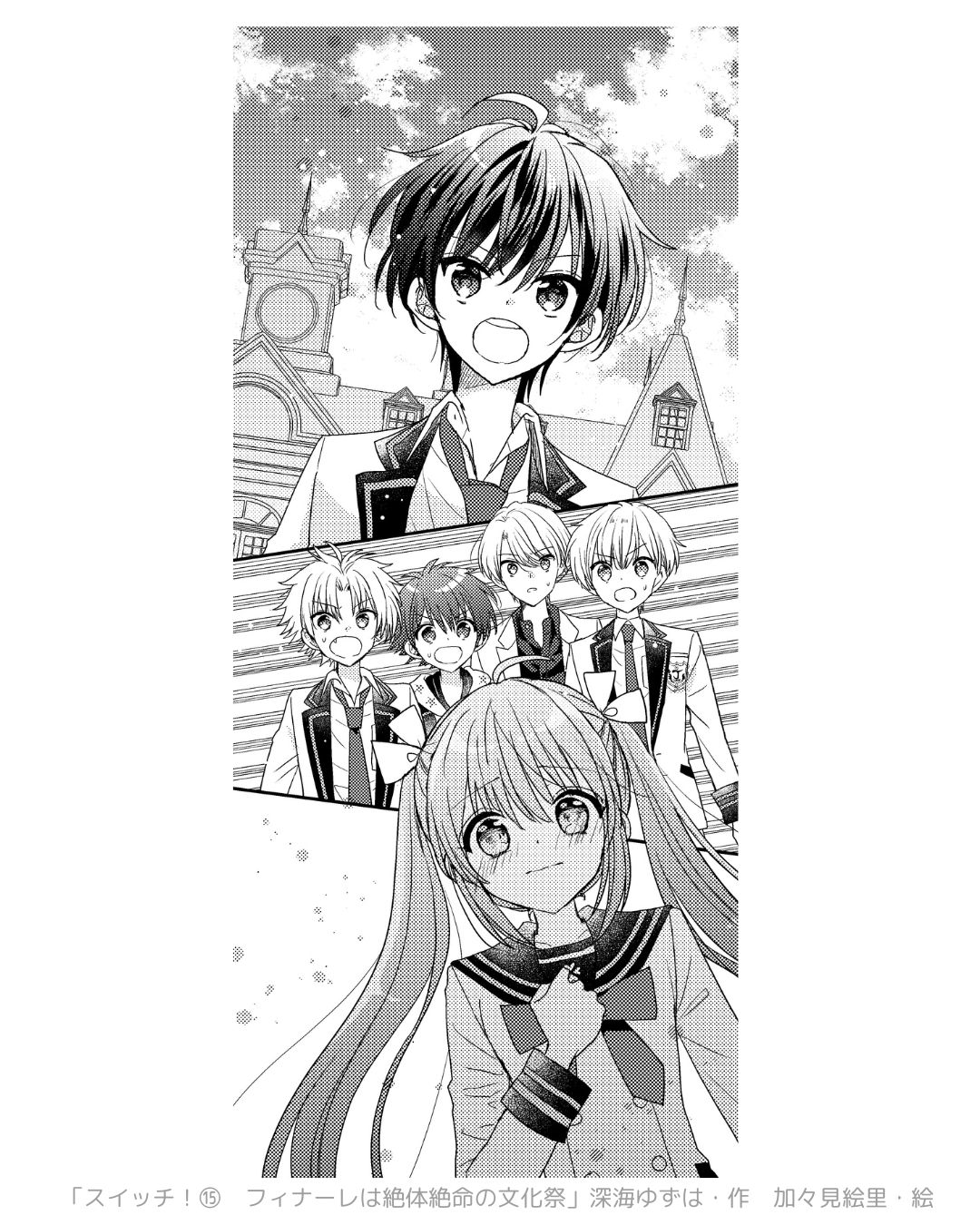 本が100倍楽しめる情報まとめ／深海ゆずはさんの大人気シリーズ連続