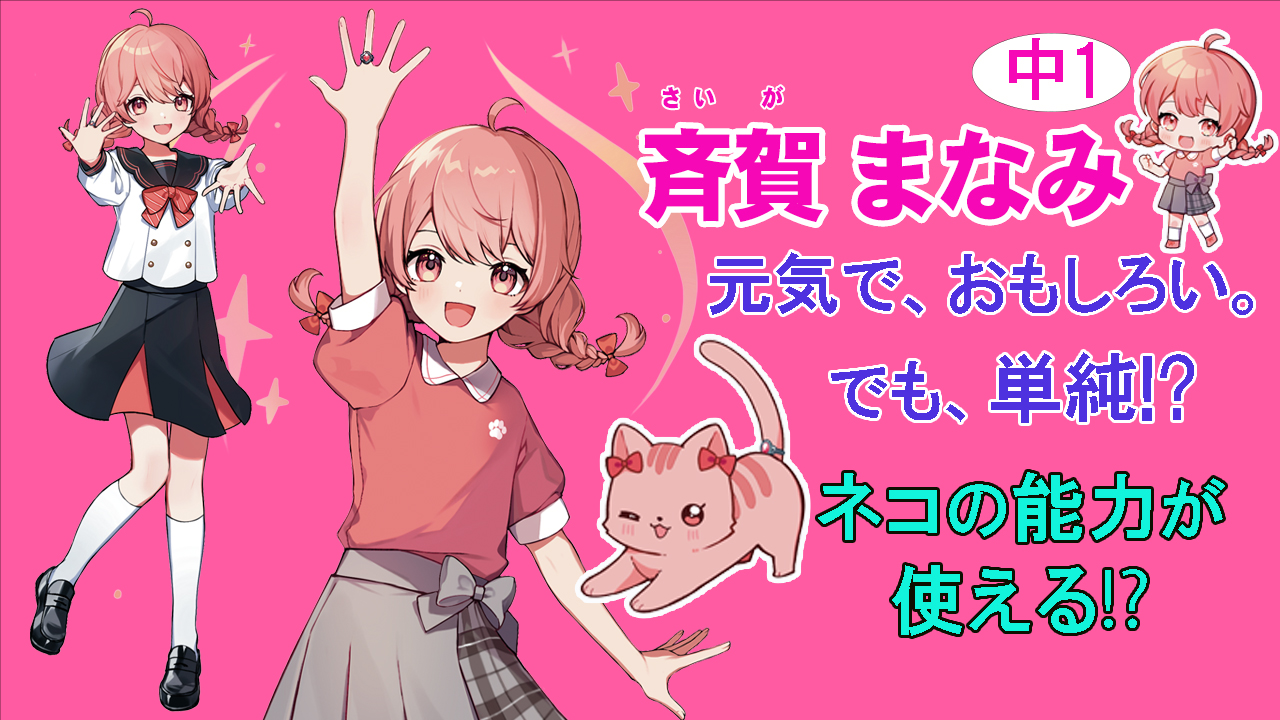 四つ子ぐらし」読者が読んでる児童文庫新作【第1位】「放課後