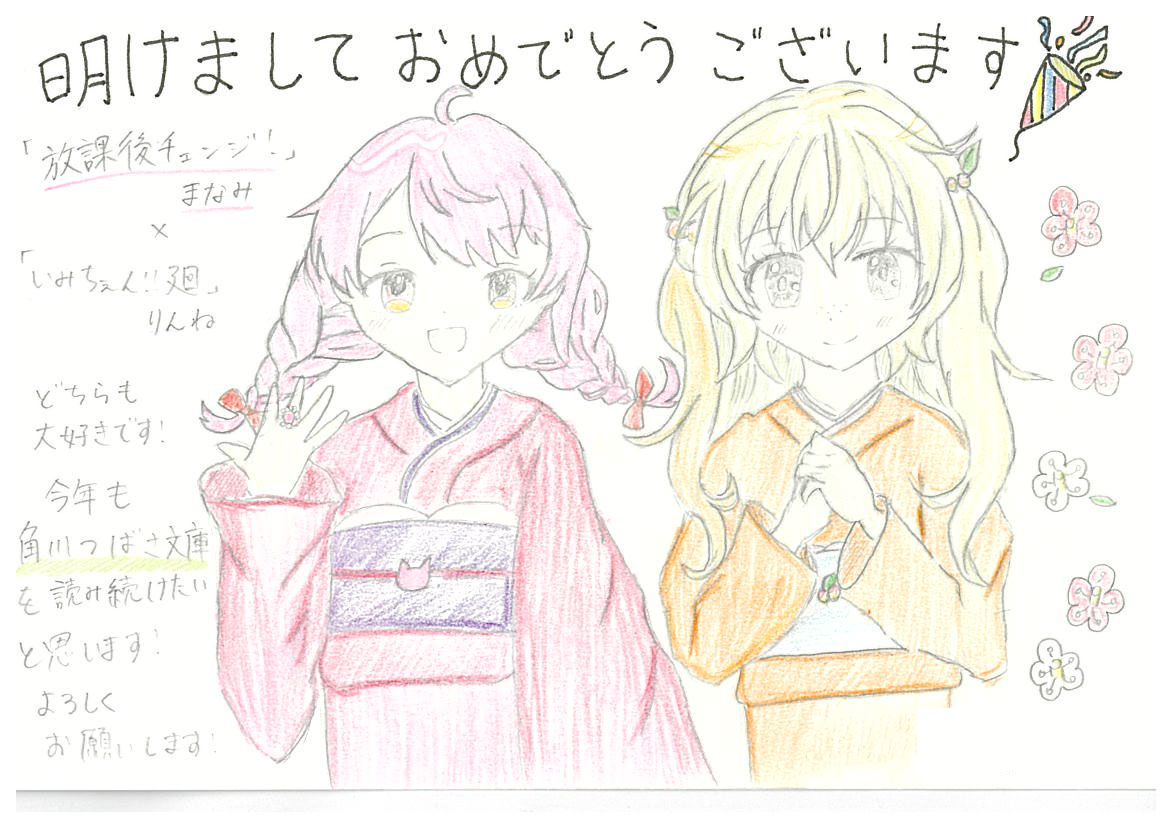 Amazon.co.jp: マリア 女性秘匿捜査官・原麻希 (宝島社文庫