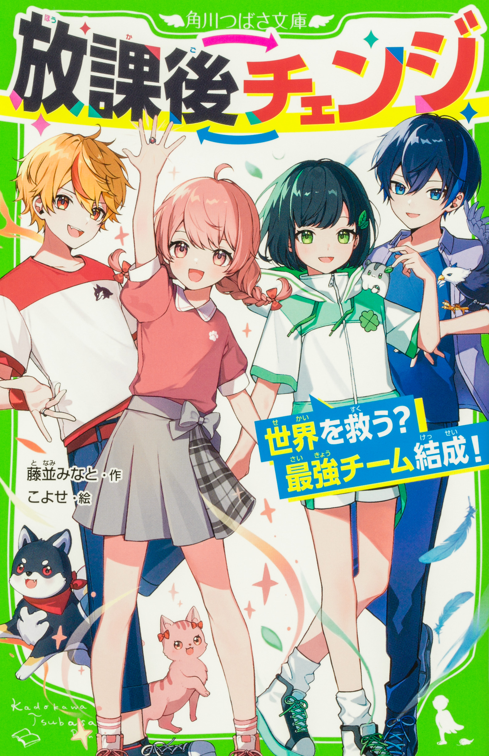 ちゃつみ　ページ 888Yummy! on X