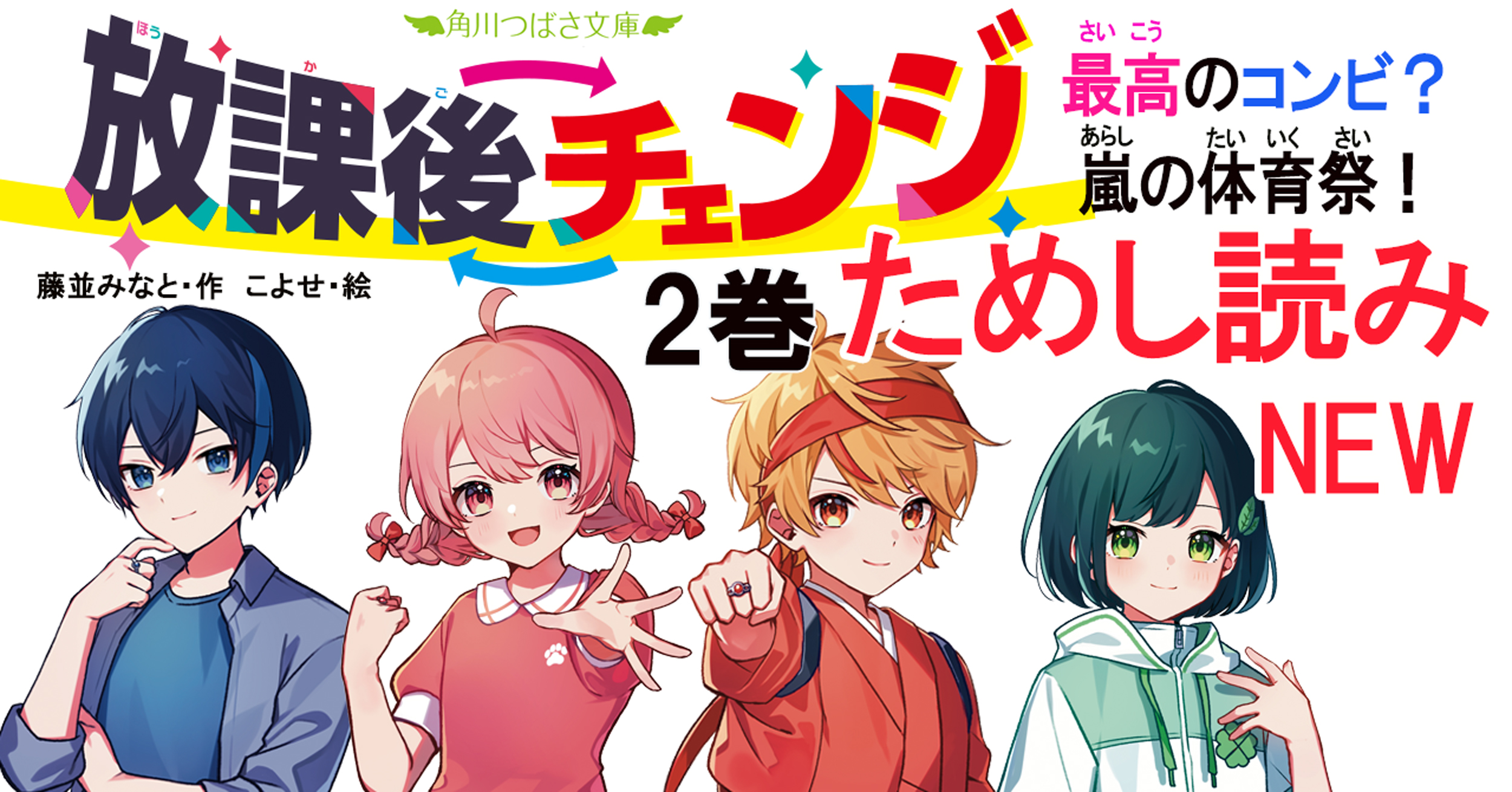 いくちゃん様専用 いくちゃん 様 専用！