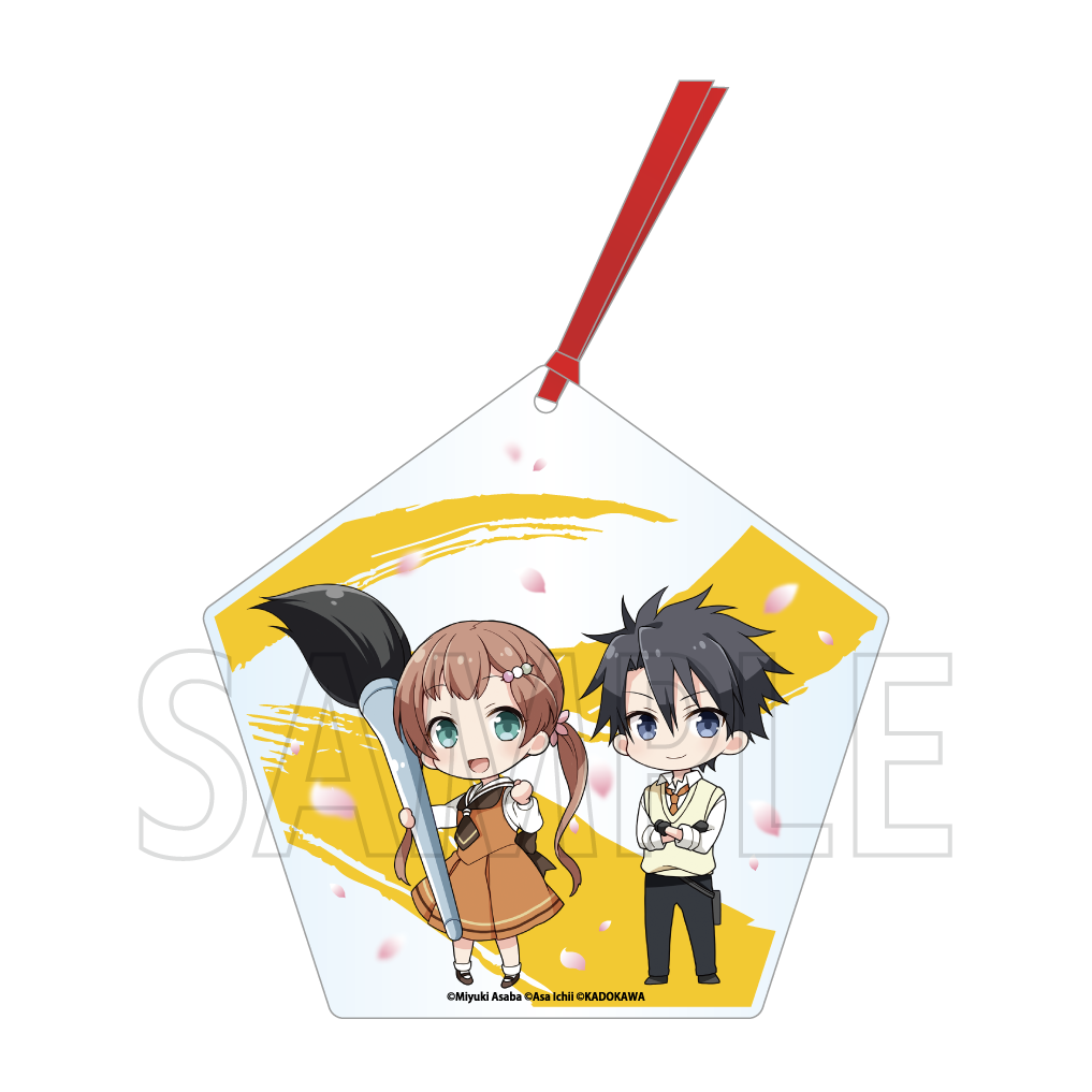 いみちぇん!」グッズ製作決定!書き下ろしSS『旅立ちの贈り物』公開 いみちぇん!」グッズ製作決定!書き下ろしSS『旅立ちの贈り物』公開