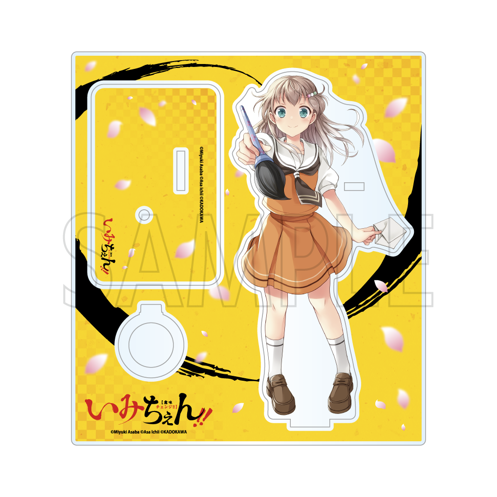 いみちぇん！」グッズ製作決定！書き下ろしSS『旅立ちの贈り物