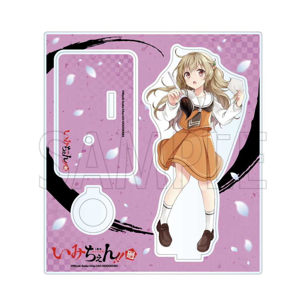 【楽ギフ_のし宛書】 いみちぇん！」グッズ製作決定！書き下ろしSS『旅立ちの贈り物 アイドル