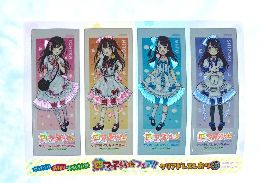 Amazon.co.jp: 吉徳 ことりのね 白文鳥 ぬいぐるみ 180095