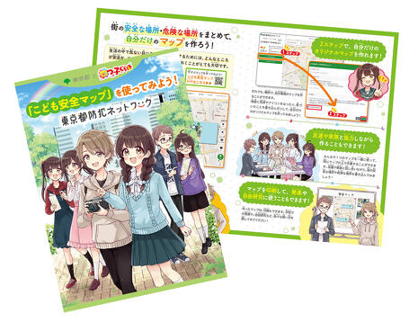 四つ子ぐらし」最新情報！☆4月18日☆ | 編集部より | 編集部からの