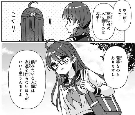 ☆5/2版☆マンガ「四つ子ぐらし」＆「ふたごチャレンジ！」新しいお話