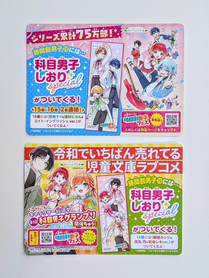 mode3_w708-image.png?v= mode3_w708-image.png?v=