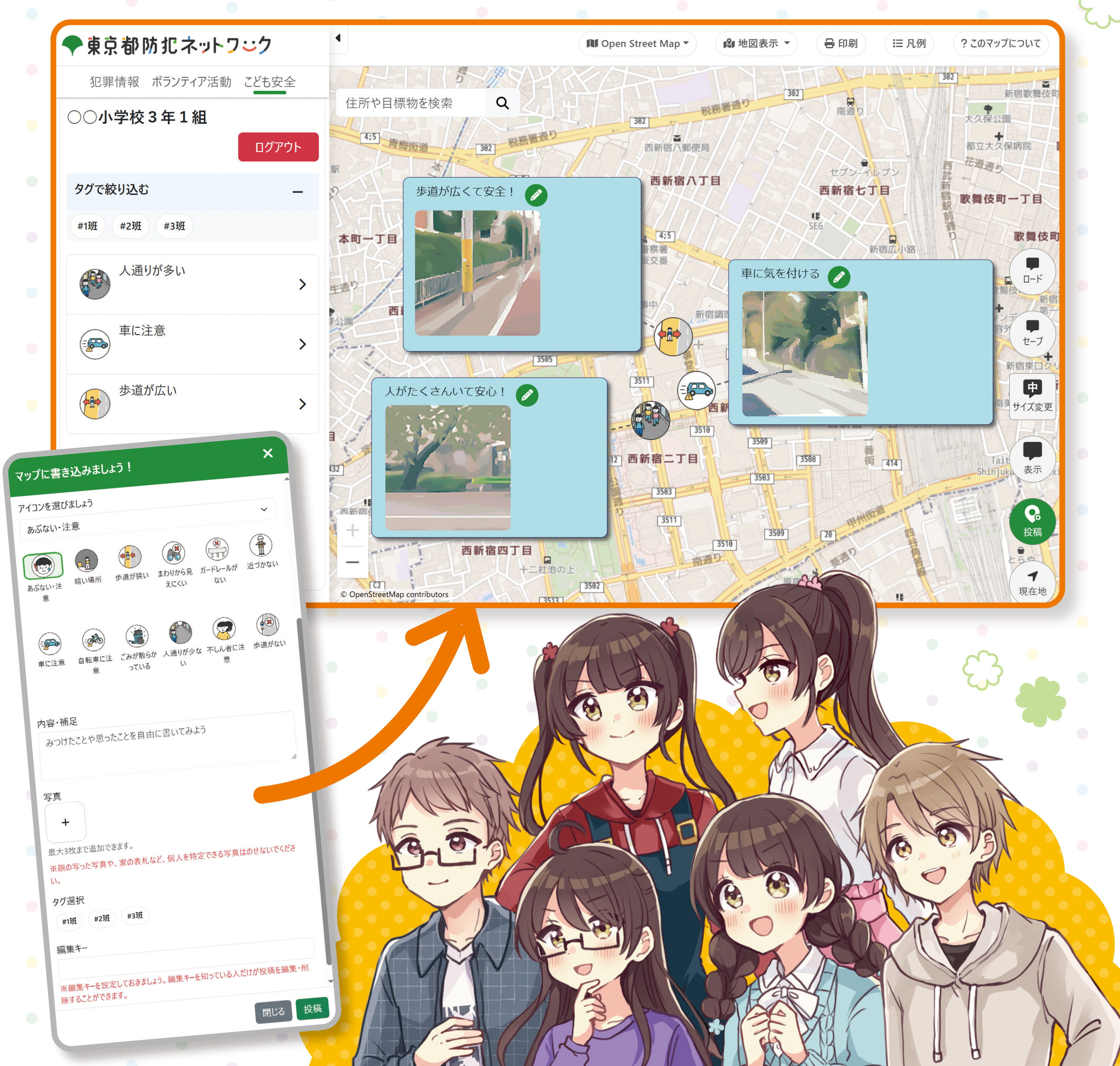 環境ことば事典（全4巻）/大日本図書（単行本）
