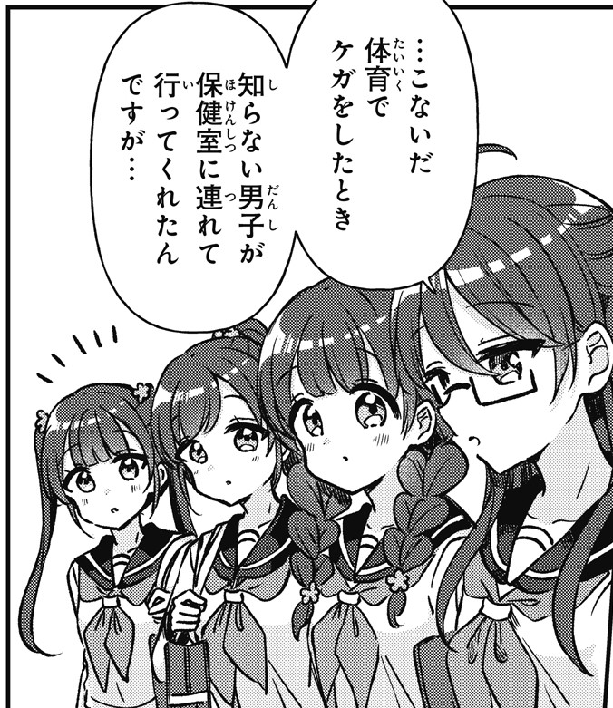 ☆5/2版☆マンガ「四つ子ぐらし」＆「ふたごチャレンジ