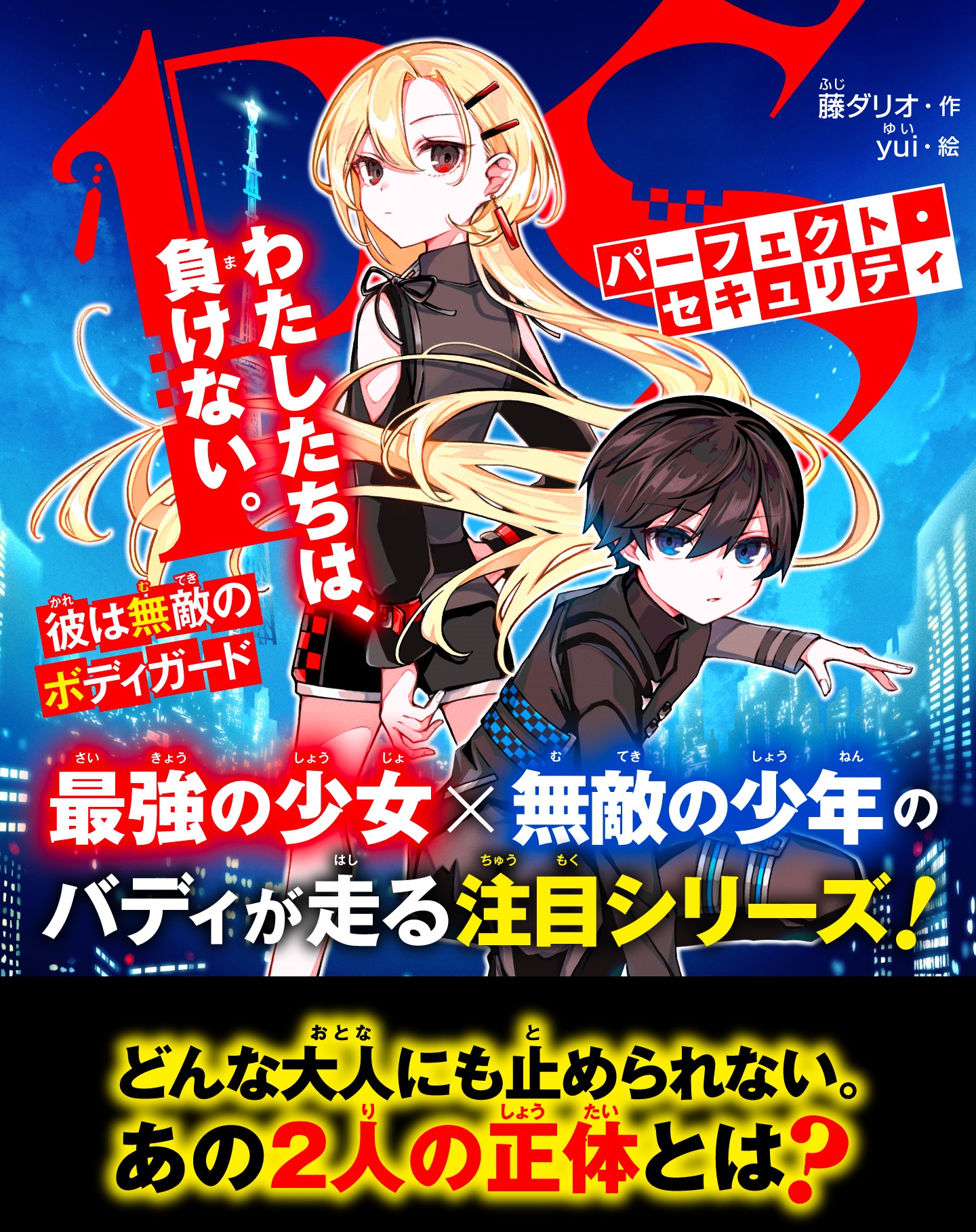 COCOさま専用とさせていただきます！ coco 様 専用 COCOさま 専用※ coco様専用 ココ様専用 ココ様専用（ coco♡様専用　ライト４本