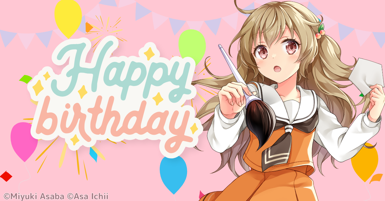 きょうは「いみちぇん!!廻」主人公、藤原りんねちゃんの誕生日！「い