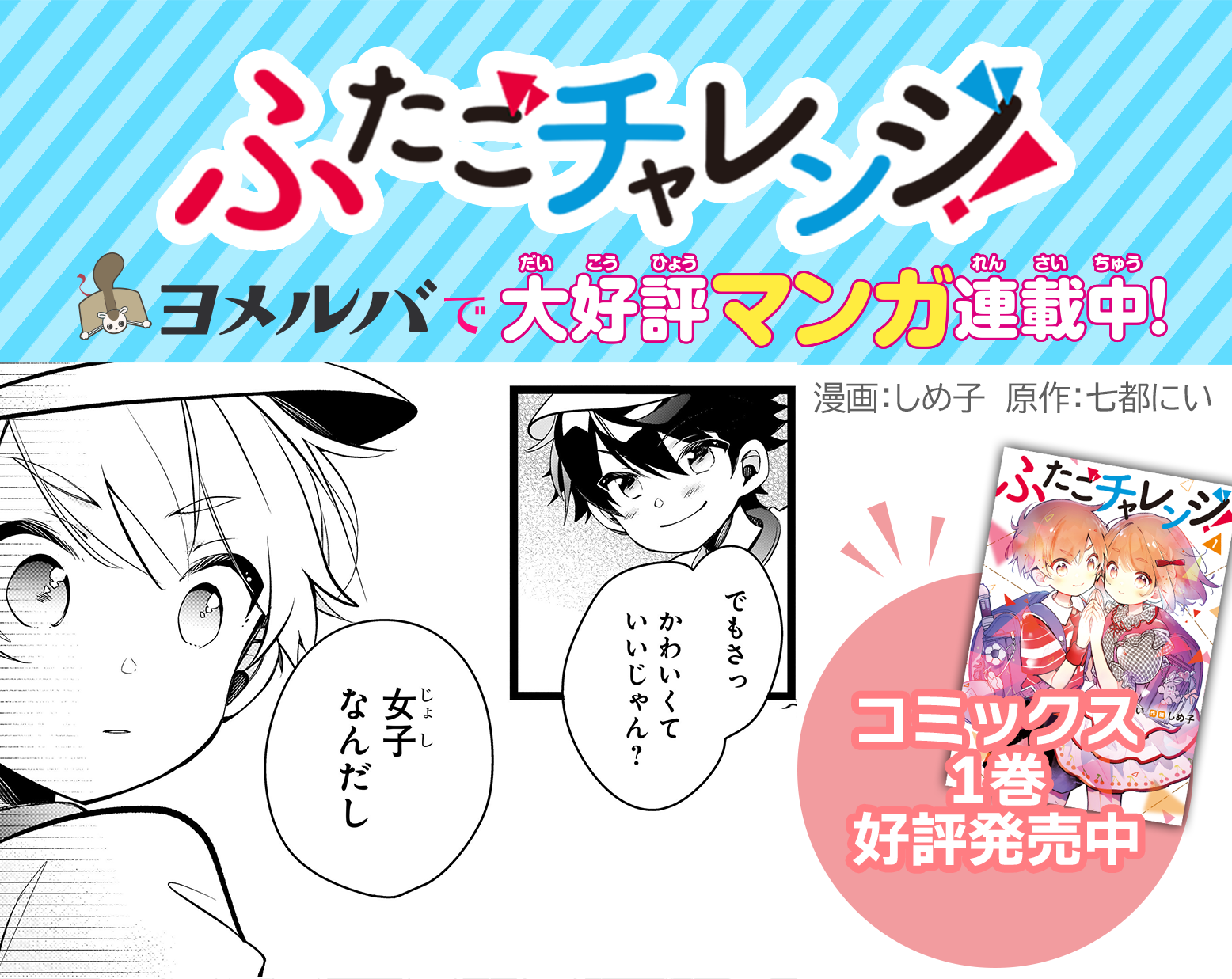 【中古】 あした天気になあれ チャレンジ！プロの世界は狭き門/講談社/ちばてつや Amazon.co.jp: あした天気になあれ （8） (コルク) eBook