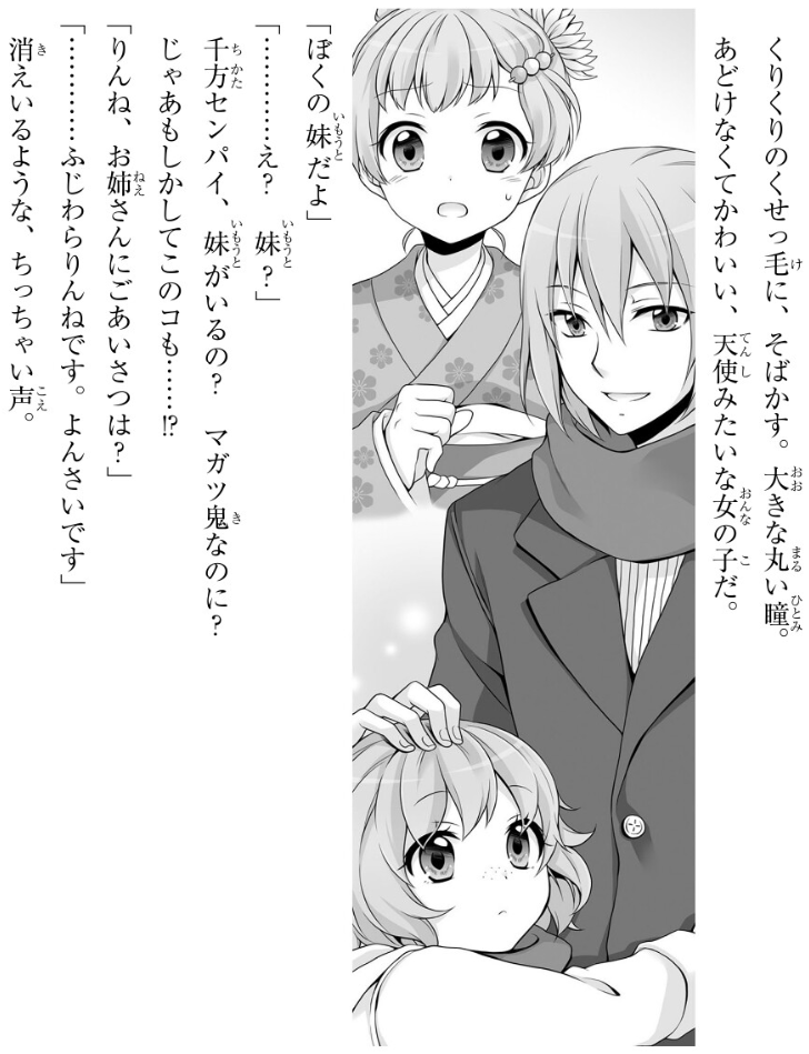 コメント主 ちーちゃん🍀ZX-4RR (@bakusoumotochiz) / Posts / X