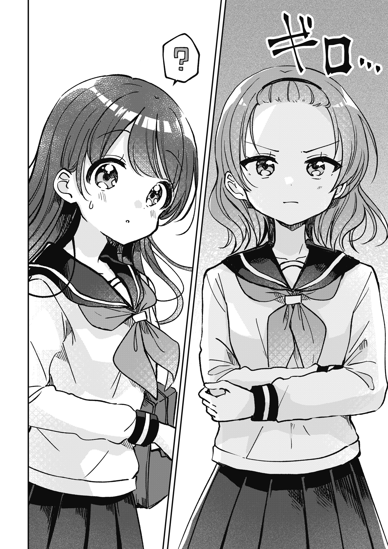 四つ子ぐらし Amazon.co.jp: 四つ子ぐらし（1） ひみつの姉妹生活、スタート