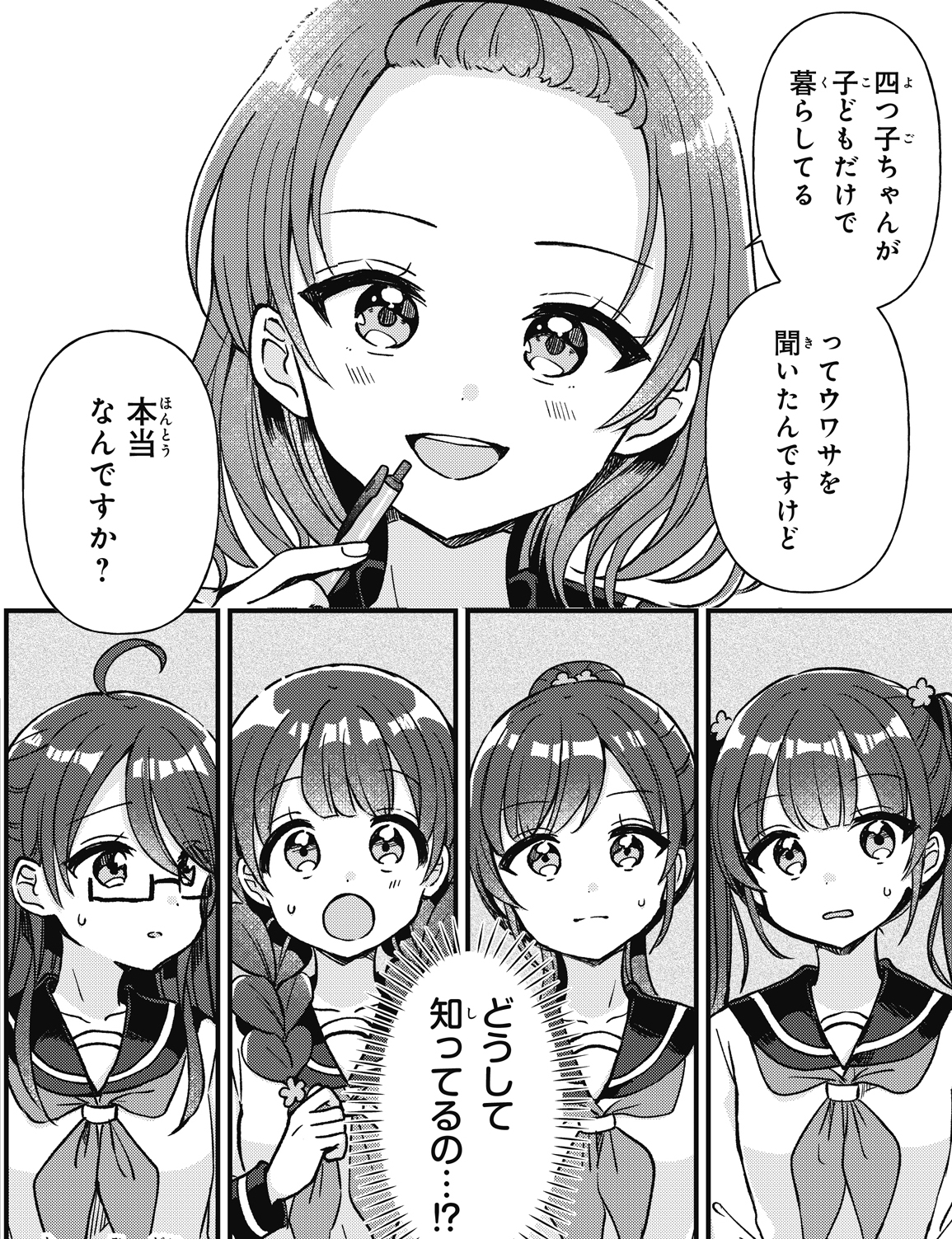 四コマぐらし 14冊セット　1〜15巻　5巻のみなし 四コマぐらし 14冊セット 1〜15巻 5巻のみなし コミックス「四