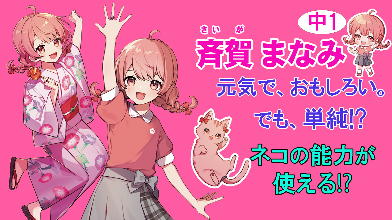 ぷうあさま専用（原画）鮮やかな季節 ほか　9点おまとめ 新シリーズ第1位「放課後チェンジ」イラスト公開！ | 編集部より