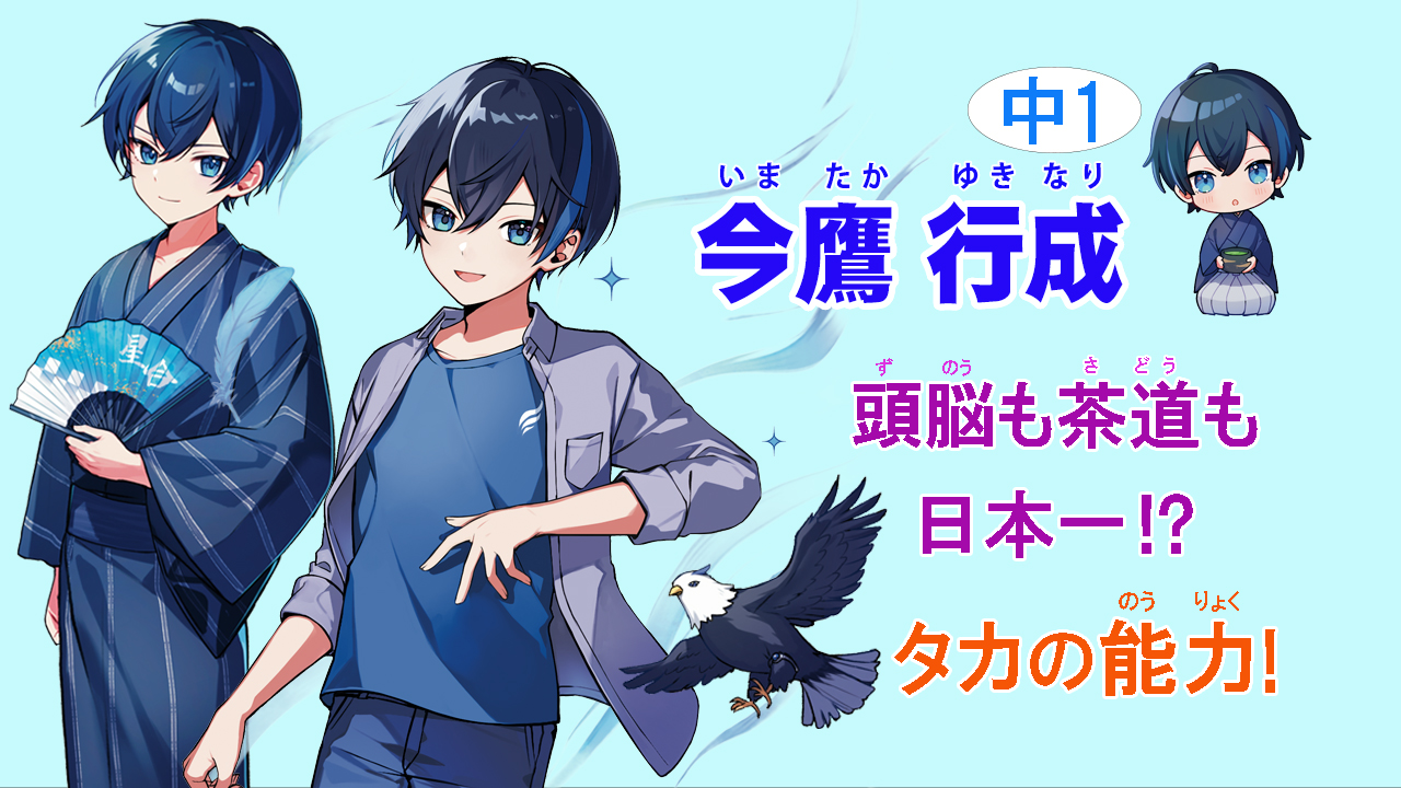 大笑い間違いなし！「放課後チェンジ第4巻」ためし読み第4回公開