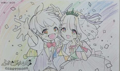 最後の最後の追加⁉_❤色とりどりの「ふたごぬりえギャラリー」今度こそ