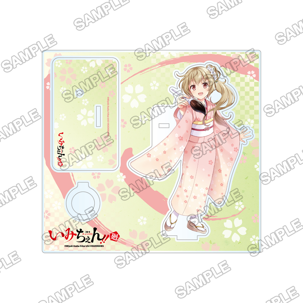 いみちぇん！」グッズ第二弾製作決定！超豪華な13種を絶対チェック