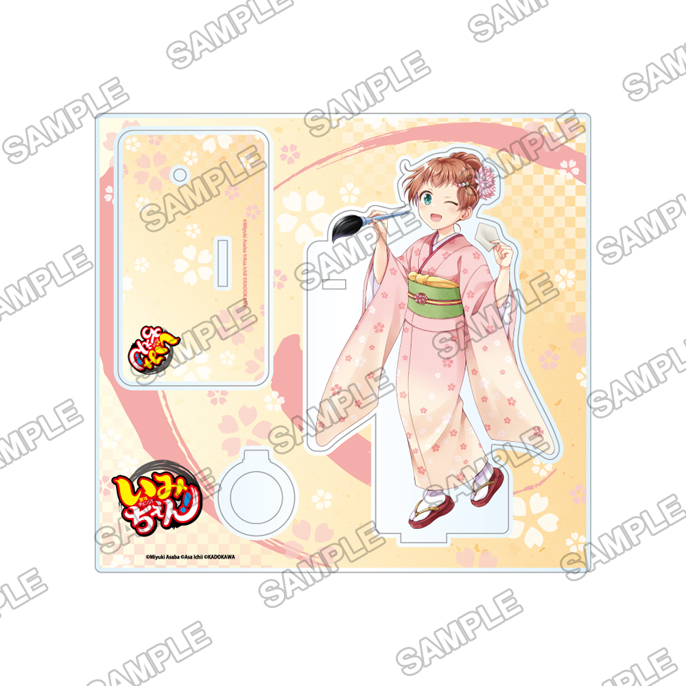 みちぇん のグッズ いみちぇん！」グッズ第二弾製作決定！超豪華な13種を絶対