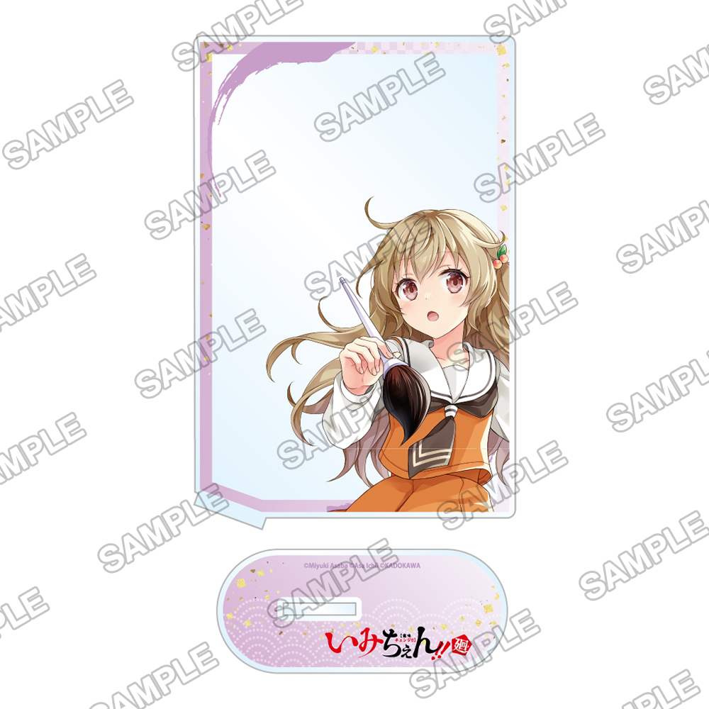 みちぇん のグッズ いみちぇん！」グッズ第二弾製作決定！超豪華な13種を絶対