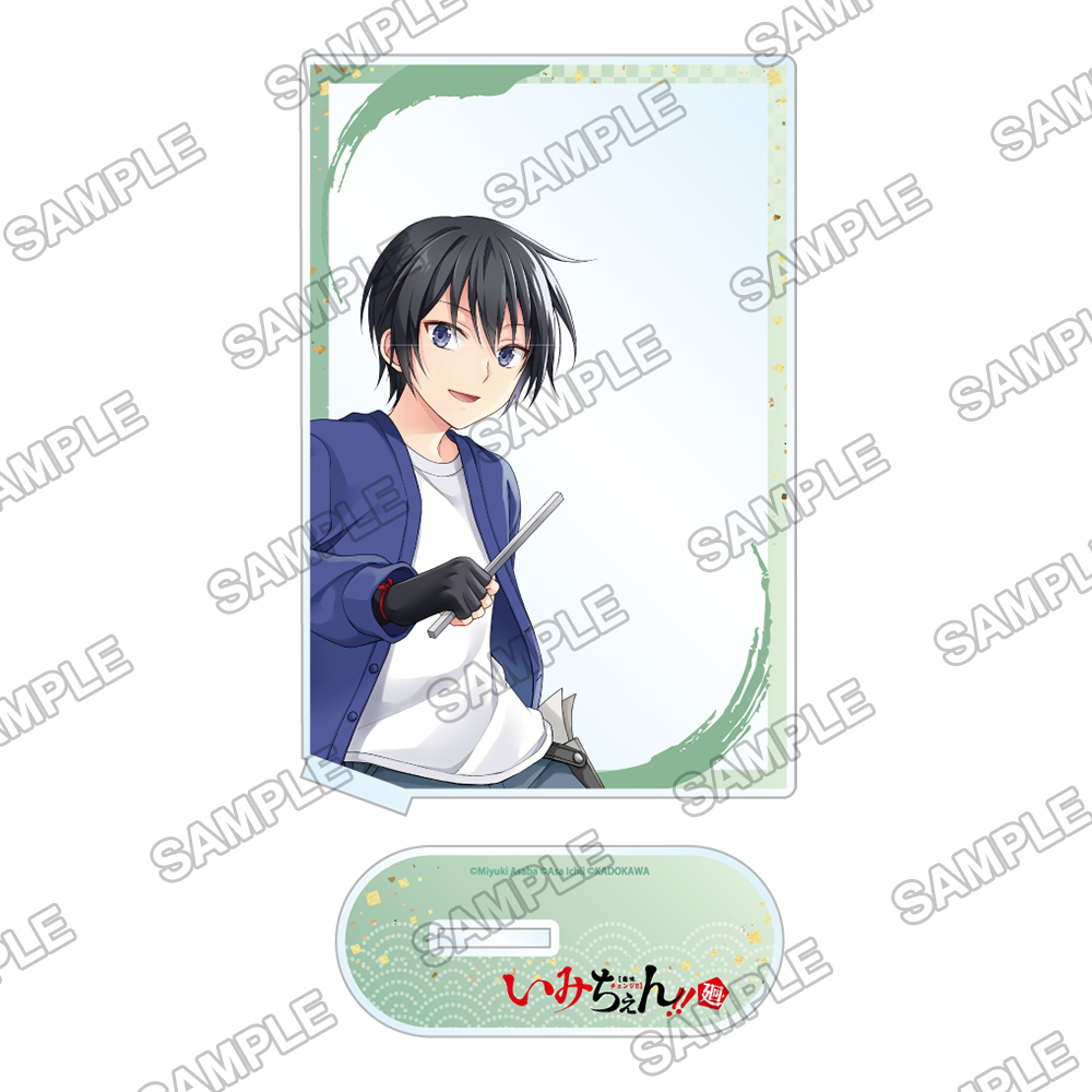 みちぇん のグッズ いみちぇん！」グッズ第二弾製作決定！超豪華な13種を絶対