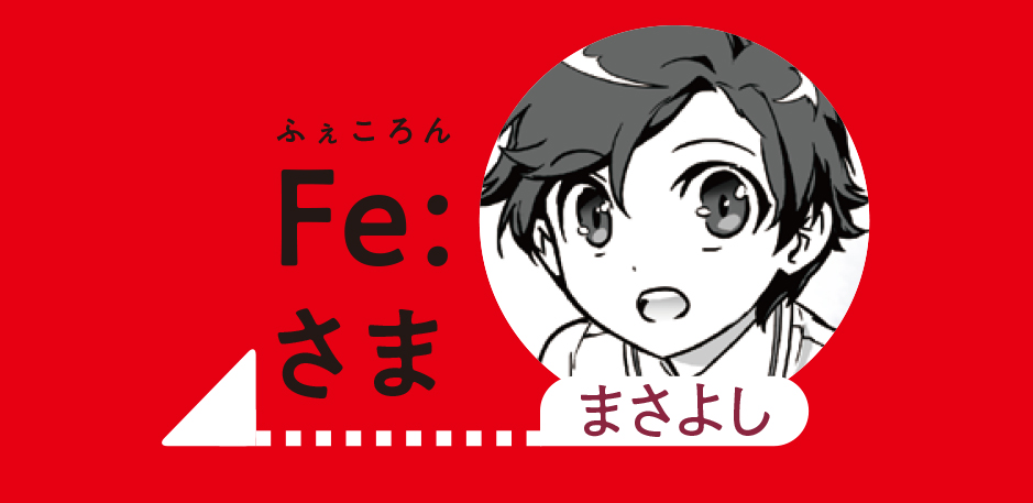 ☆発売まであと少し！☆小説『マイクラ肝試し2025 Book of