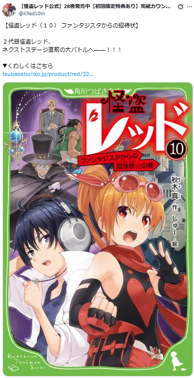 となりの柏木さん 12巻+購入特典イラストカード9点 となりの柏木さん 12巻+購入特典イラストカード9点 となりの柏木