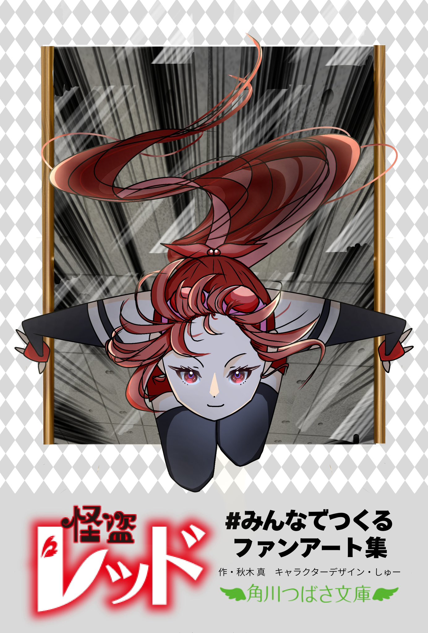 【脳盗市場】不思議なアート トリック・アイズ グラフィックス NEO - 株式会社カンゼン