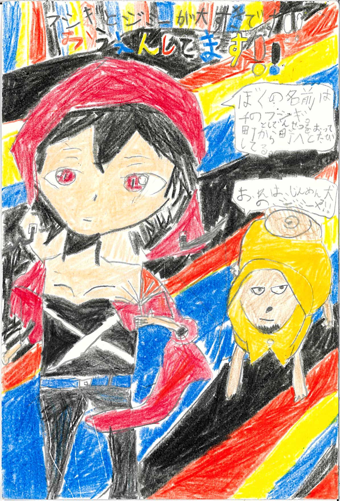 つばさちゃんファンクラブ☆ 11月29日号 | ファンクラブ | 編集部から