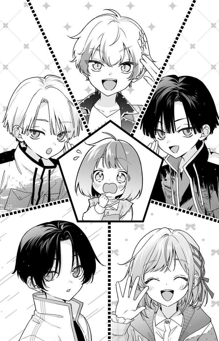 1年ずーっと時間割男子フェス〉第2弾プレゼントキャンペーンが