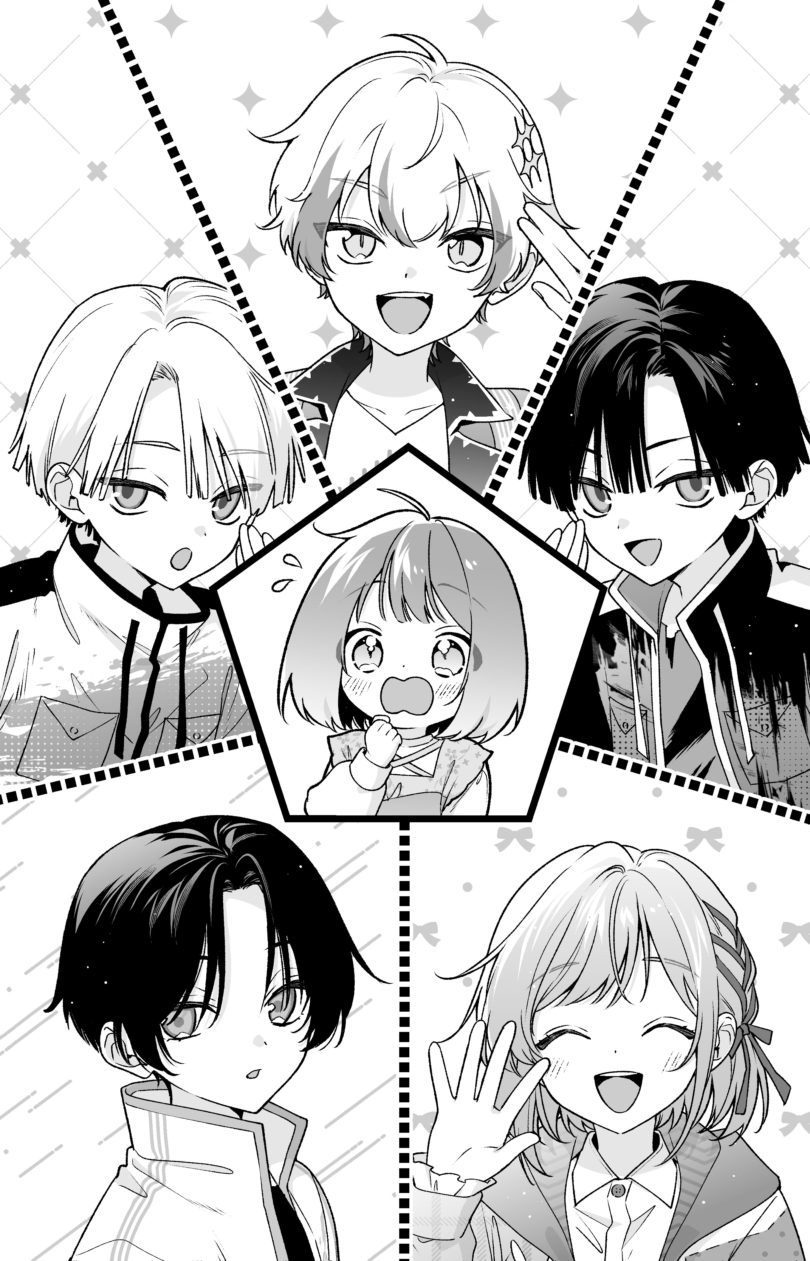 時間割男子18』カバービジュアル公開です♪ | 編集部より | 編集部