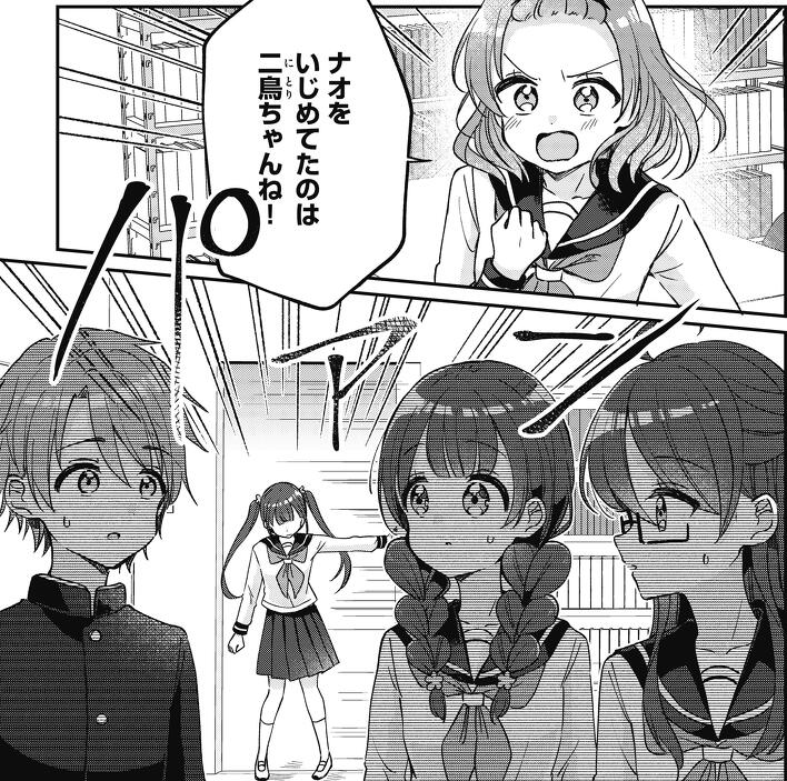 マンガ「四つ子ぐらし」33話＜前編＞今すぐ読めるよ！ | 編集部より