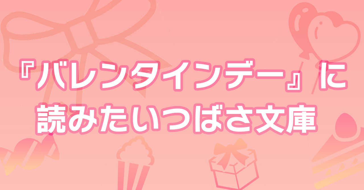 送料無料（一部地域を除く）】 こっれはすんごい！ぱわーちょちょぎれ