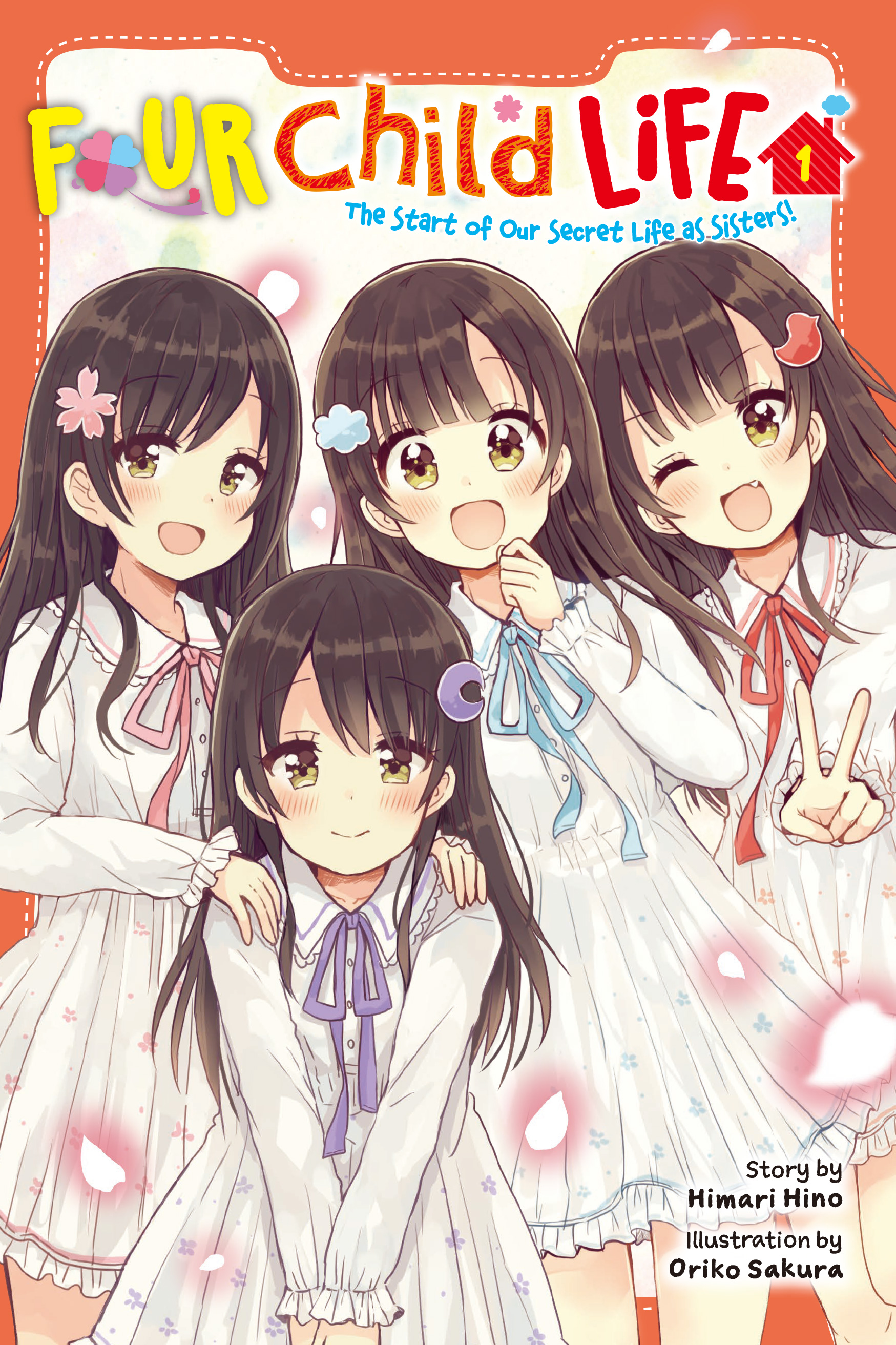 英語版「四つ子ぐらし」がアメリカで発売中！ | 作品情報 | 編集部から