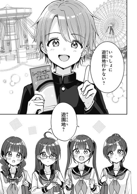 四つ子ぐらし（23）』＆マンガ『四つ子ぐらし6』カバー公開！ マンガ