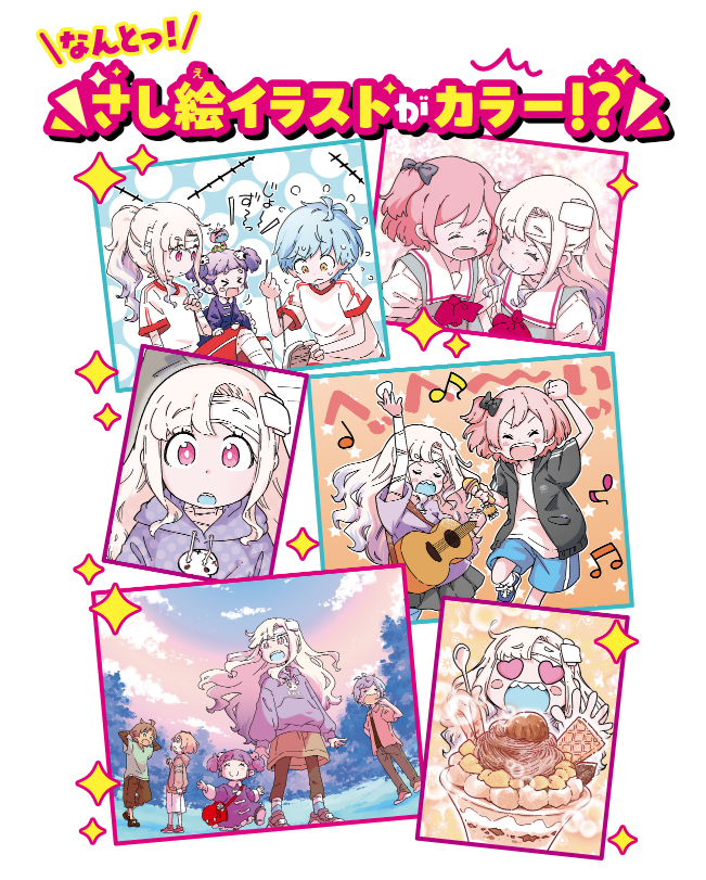 発売すぐに大反響！『くいなちゃんはゾンビ！』もう読んだ？？？ゾンビ