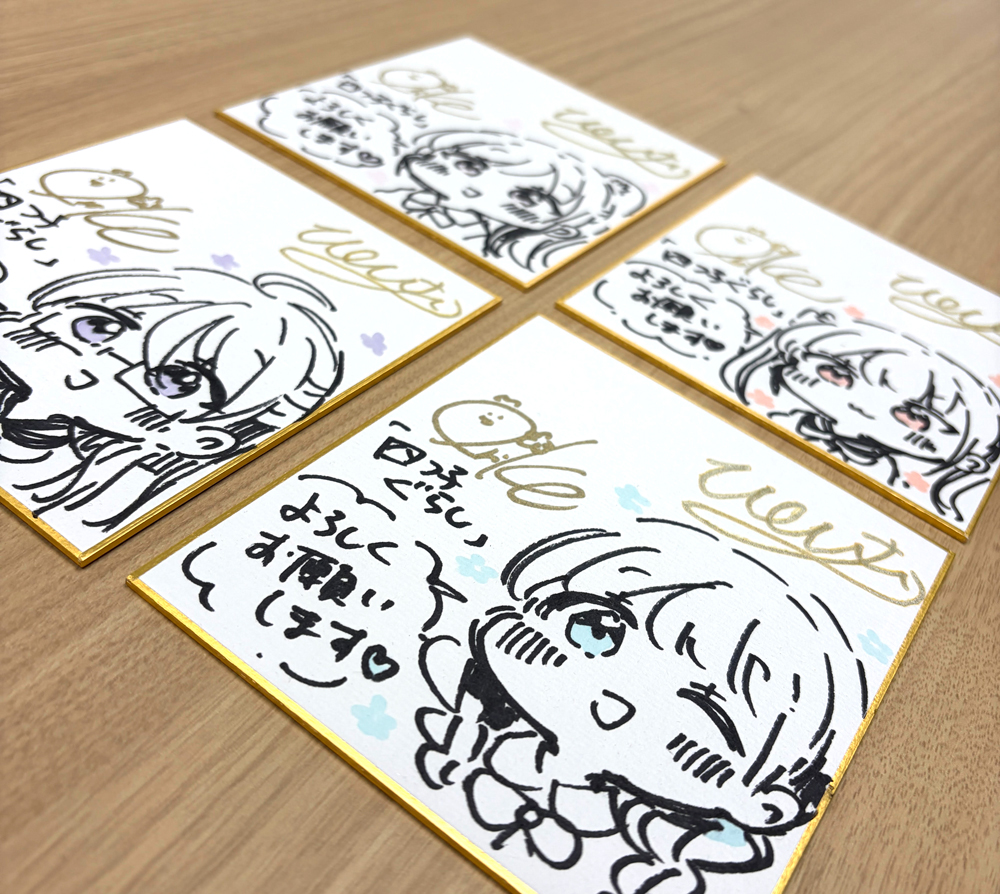 四つ子ぐらし」ひのさん＆佐倉さん直筆サイン色紙を書店さんに見に行