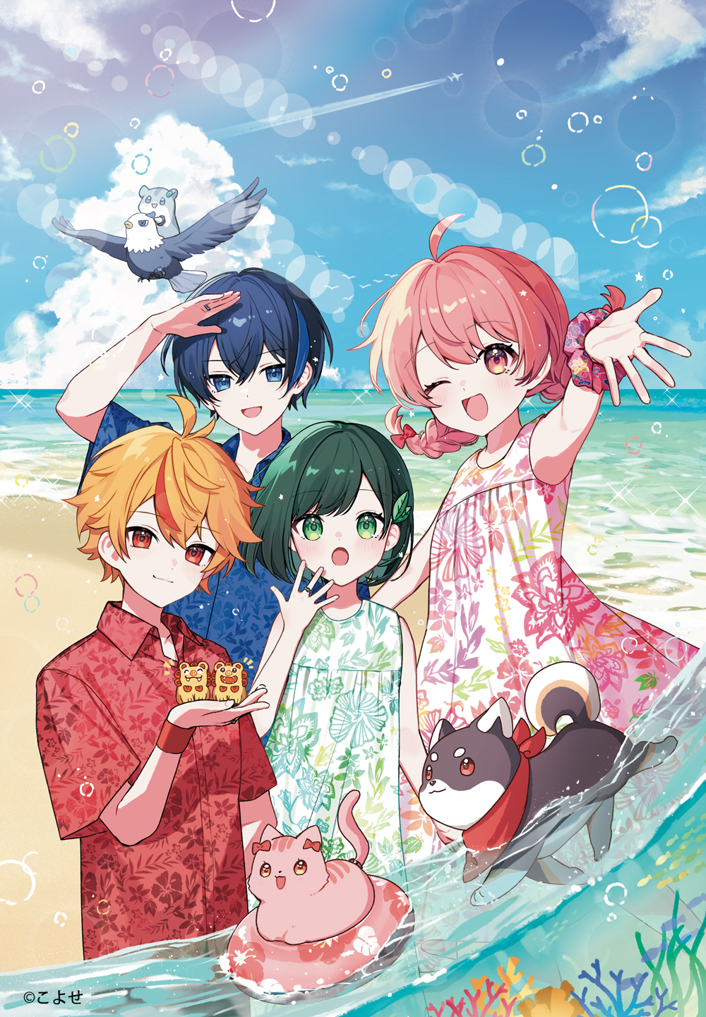 カバー表紙絵そでイラスト公開！ 新刊『放課後チェンジ 南の島へ大旅行